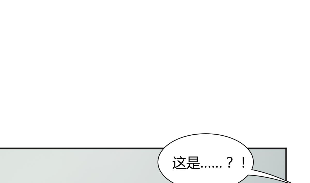 第126话 吃瓜需谨慎(1/2)-第128话