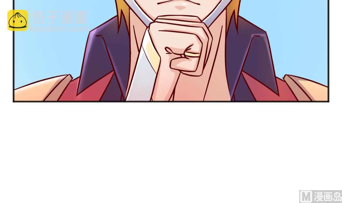 第126话 吃瓜需谨慎(1/2)-第128话