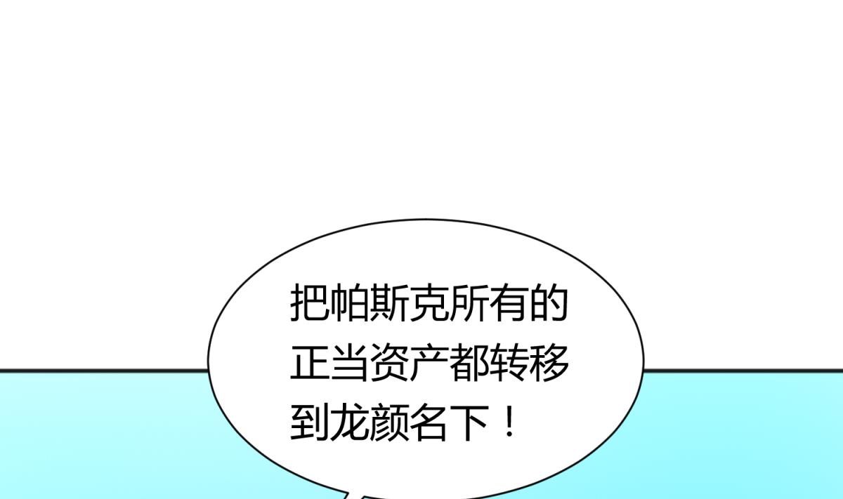 第126话 吃瓜需谨慎(1/2)-第128话