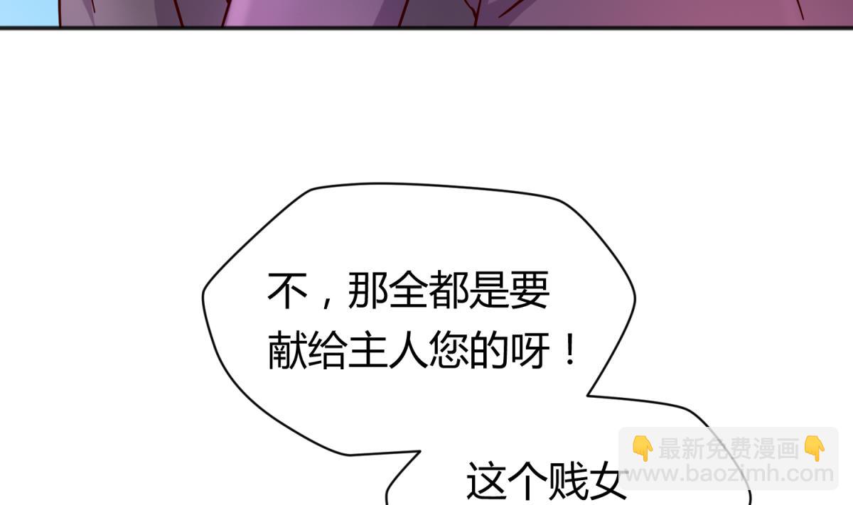 第126话 吃瓜需谨慎(1/2)-第128话