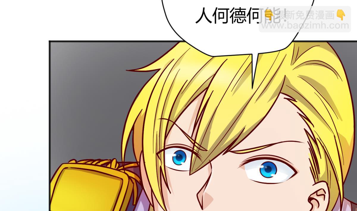 第126话 吃瓜需谨慎(1/2)-第128话