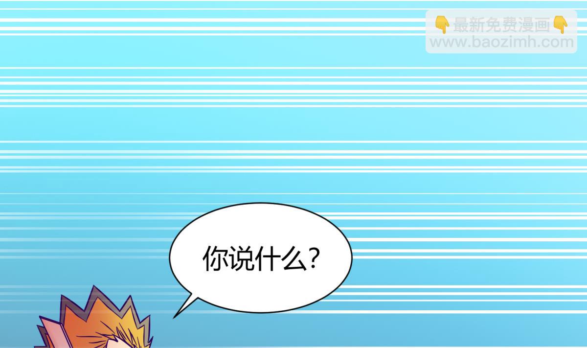 第126话 吃瓜需谨慎(1/2)-第128话