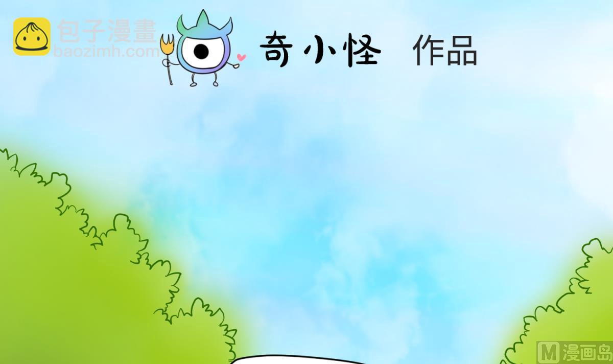 第126话 吃瓜需谨慎(1/2)-第128话