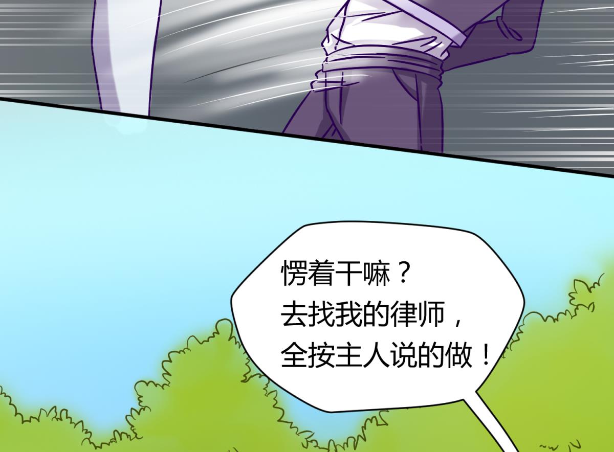 第126话 吃瓜需谨慎(1/2)-第128话