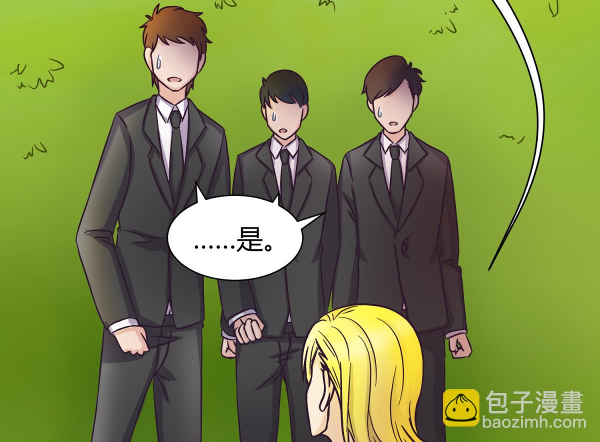 第126话 吃瓜需谨慎(1/2)-第128话