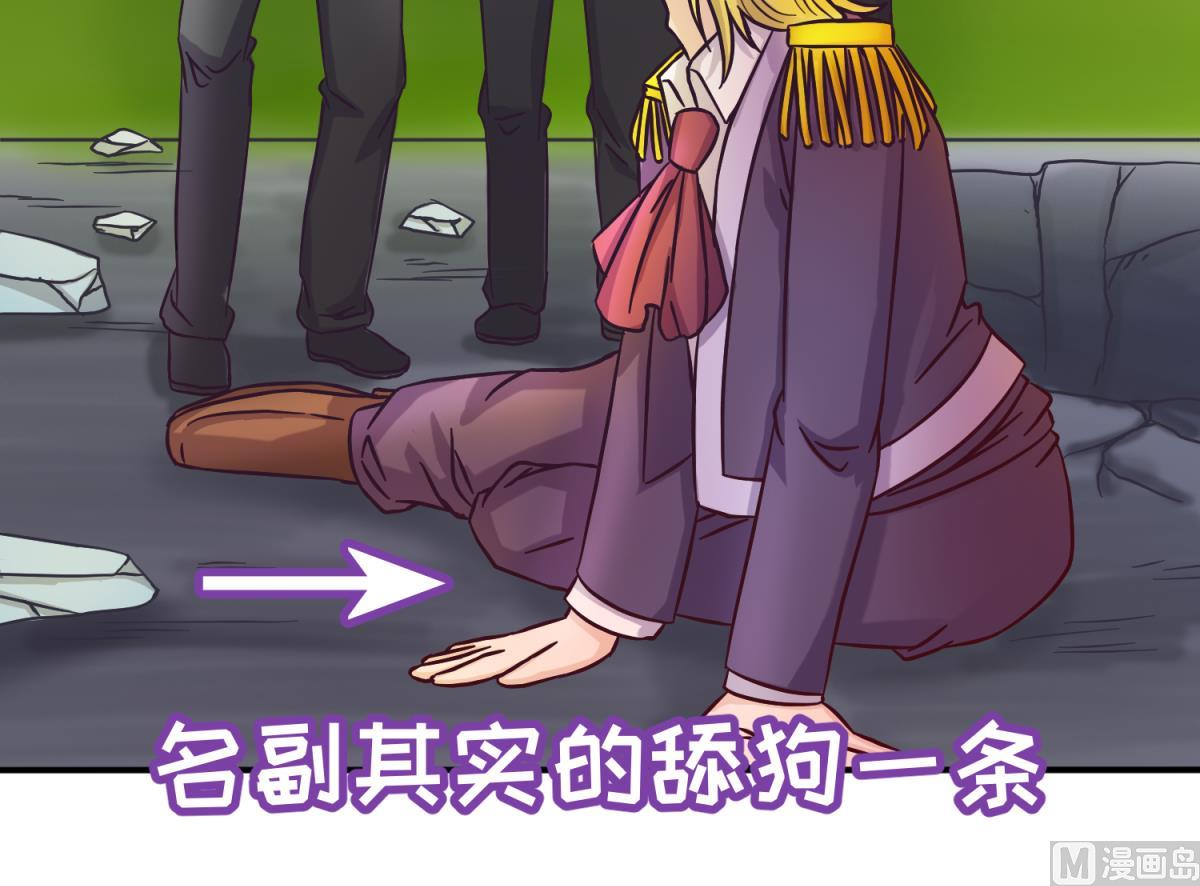 第126话 吃瓜需谨慎(1/2)-第128话