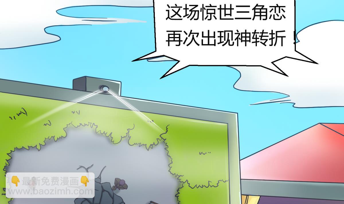 第126话 吃瓜需谨慎(1/2)-第128话