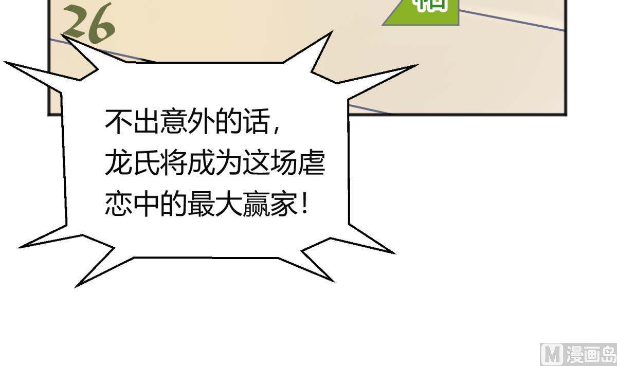 第126话 吃瓜需谨慎(1/2)-第128话