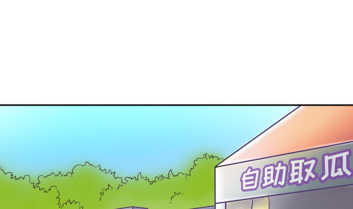 第126话 吃瓜需谨慎(1/2)-第128话