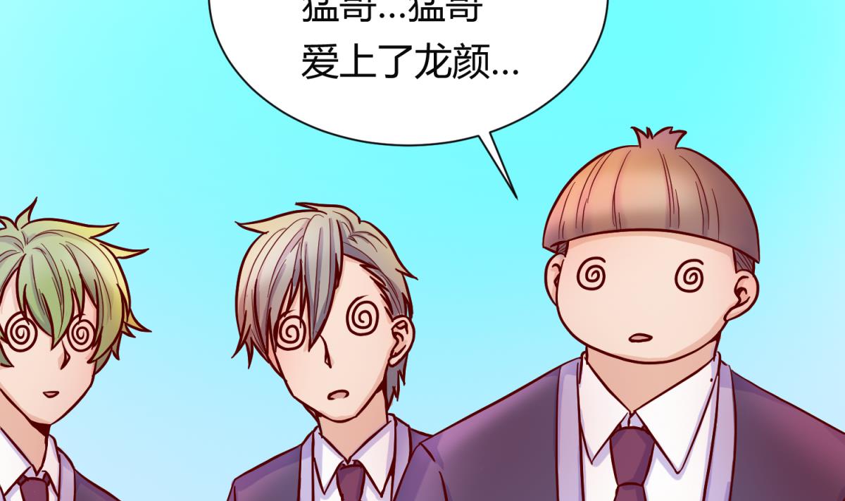 第126话 吃瓜需谨慎(1/2)-第128话