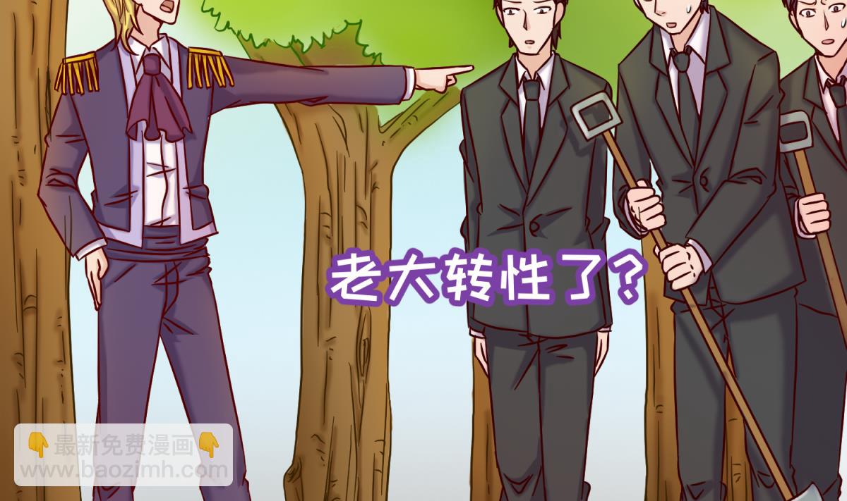 第126话 吃瓜需谨慎(1/2)-第128话