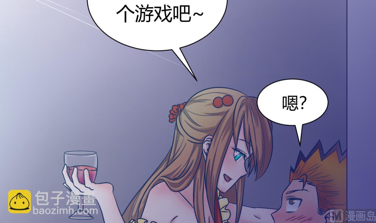 第128话 Play a game(1/2)-第130话