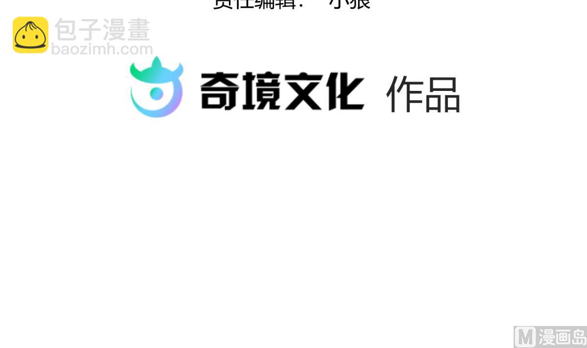 第128话 Play a game(1/2)-第130话