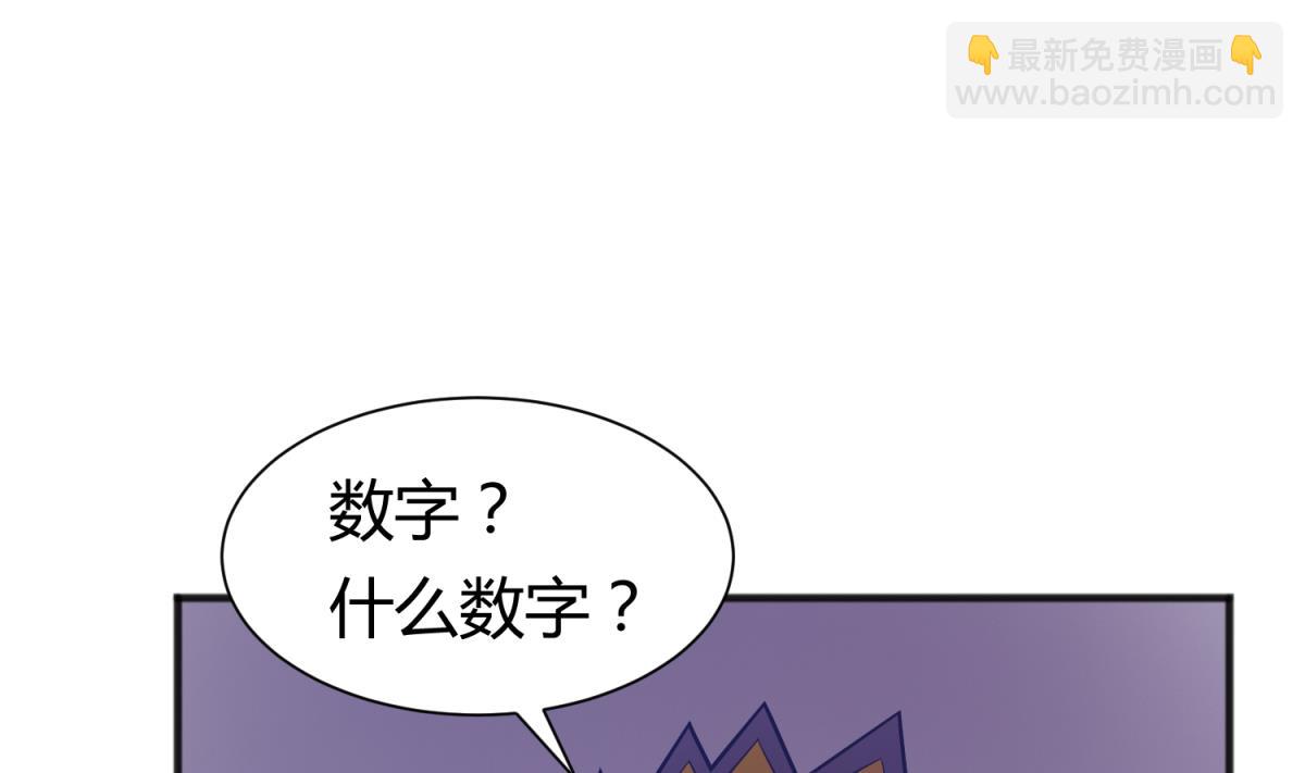 第128话 Play a game(1/2)-第130话