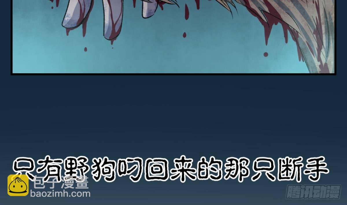 第14话 恐怖校史馆(1/2)-第14话