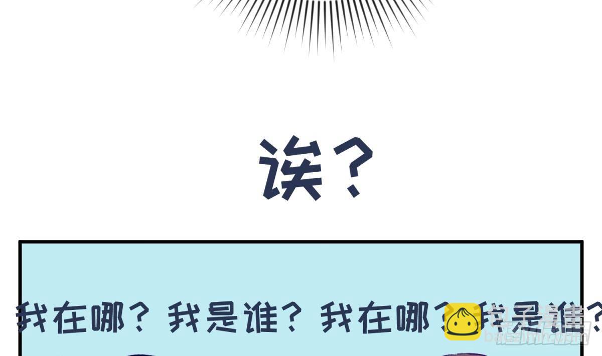 第14话 恐怖校史馆(1/2)-第14话