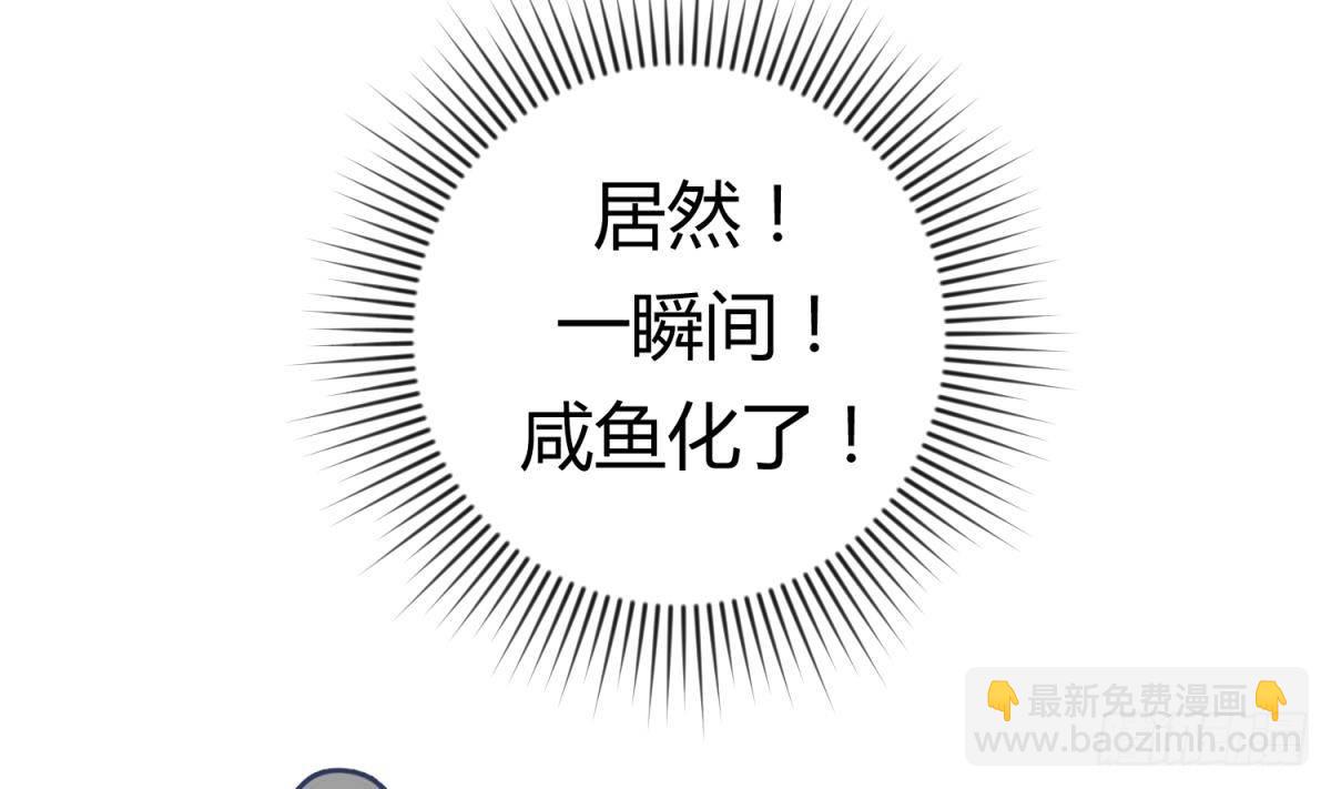 第14话 恐怖校史馆(1/2)-第14话