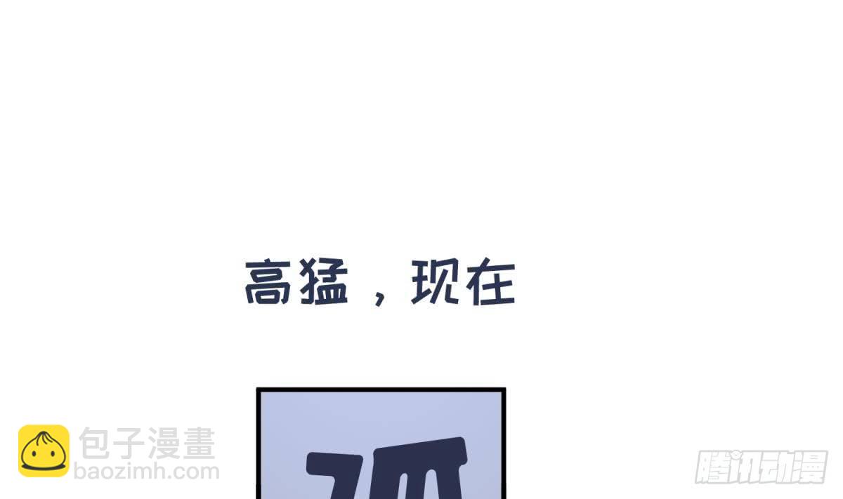 第14话 恐怖校史馆(1/2)-第14话