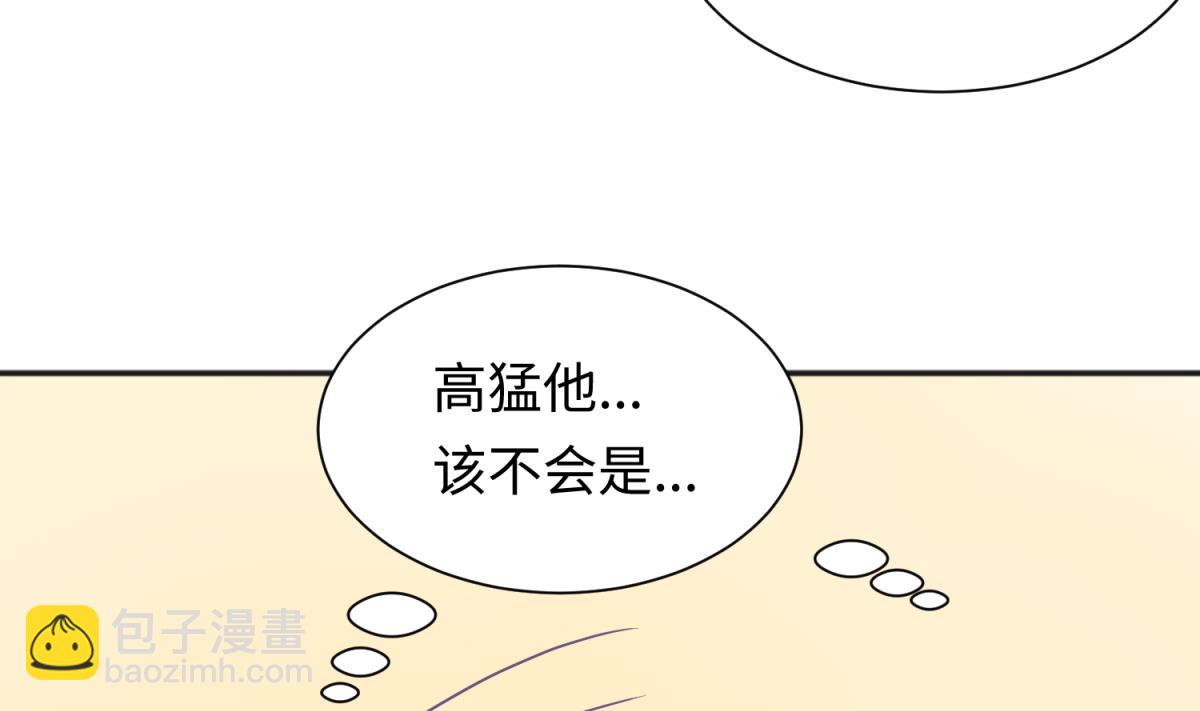 第132话 恶人先告状(1/2)-第134话