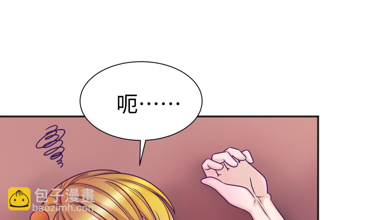 第132话 恶人先告状(1/2)-第134话