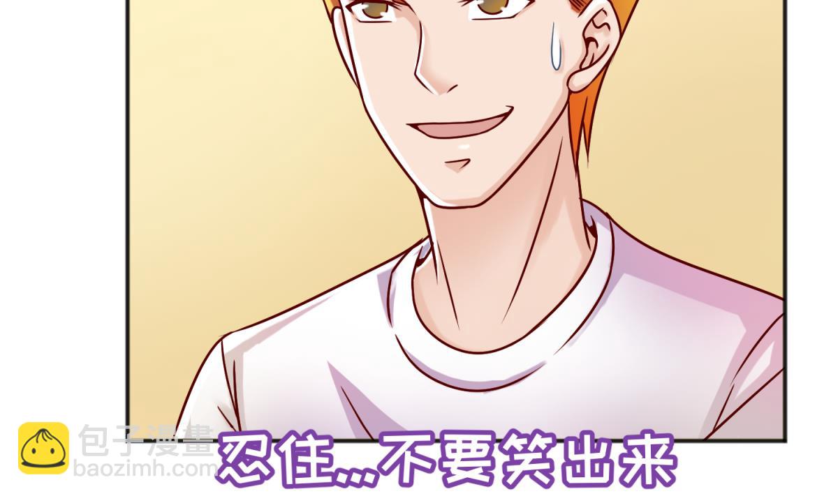 第132话 恶人先告状(1/2)-第134话