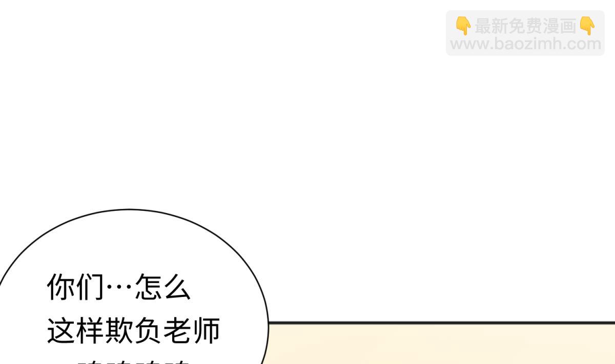 第132话 恶人先告状(1/2)-第134话