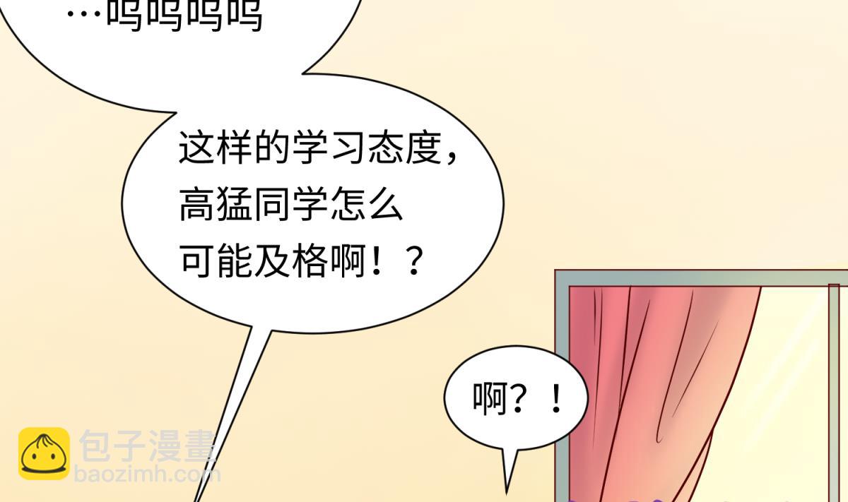 第132话 恶人先告状(1/2)-第134话