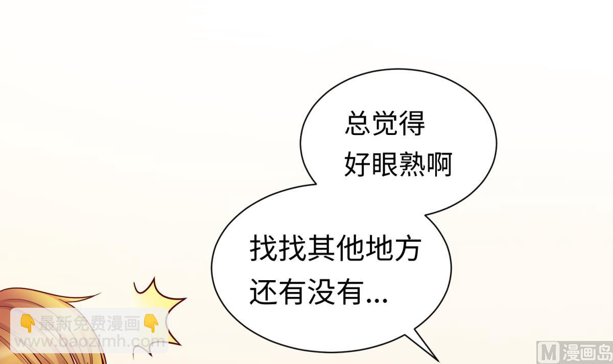 第132话 恶人先告状(1/2)-第134话