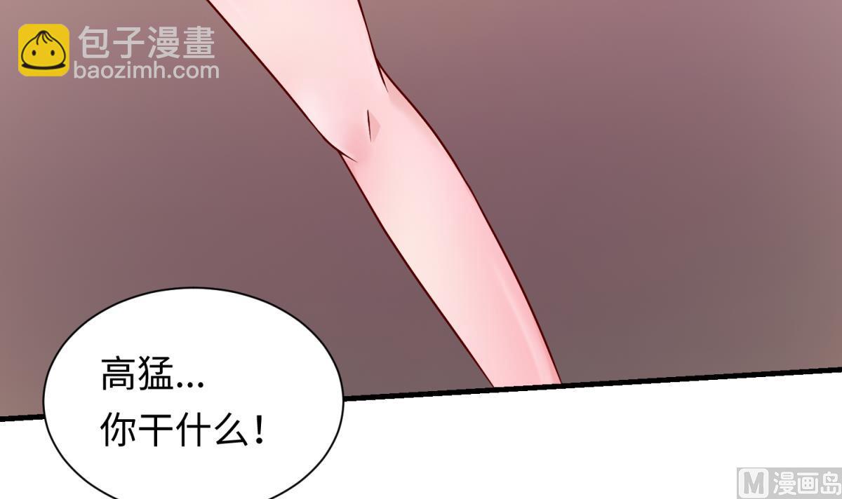 第132话 恶人先告状(1/2)-第134话