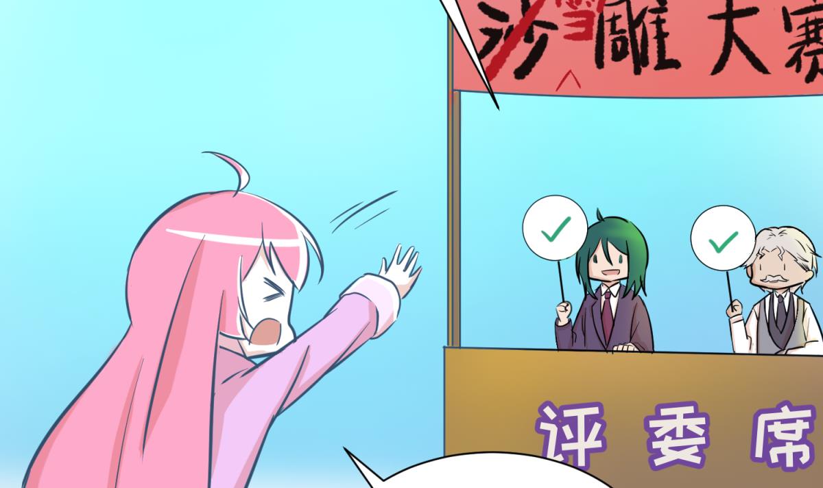 第134话 有个坏消息(1/2)-第136话