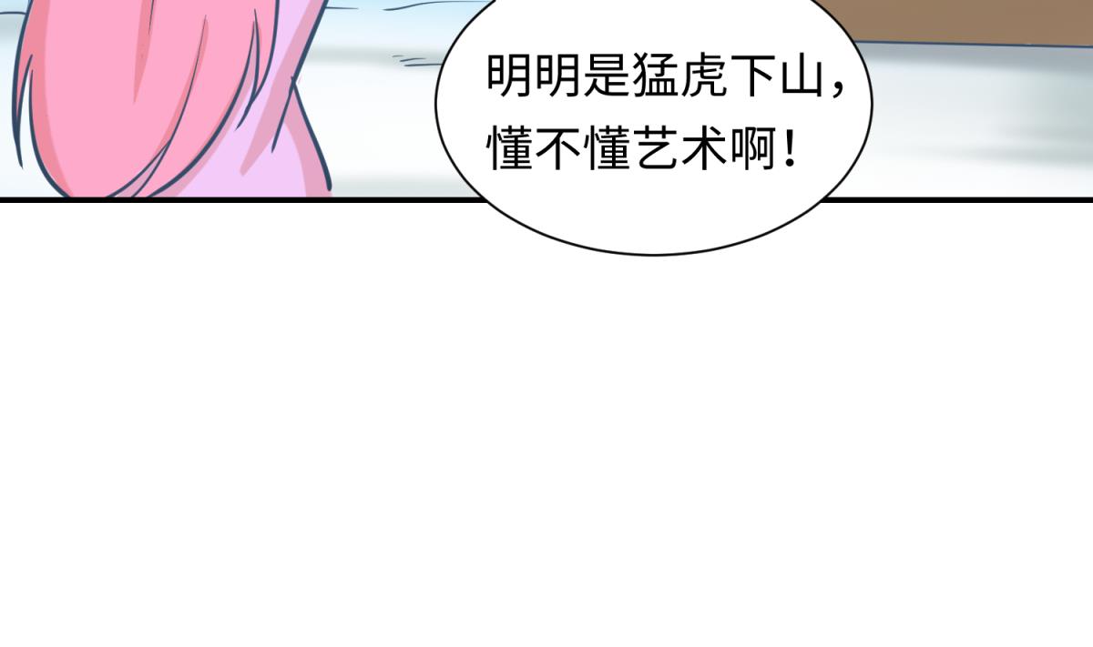 女校攻略 - 第134話 有個壞消息(1/2) - 3