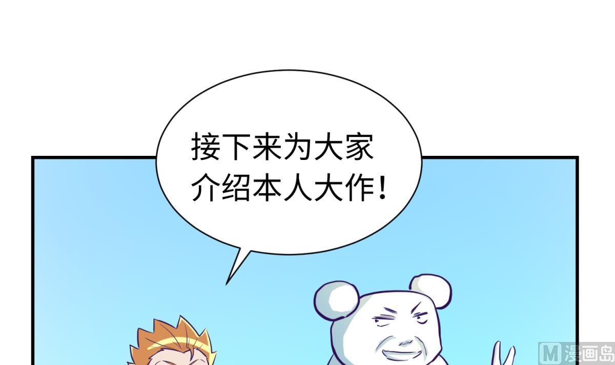 第134话 有个坏消息(1/2)-第136话