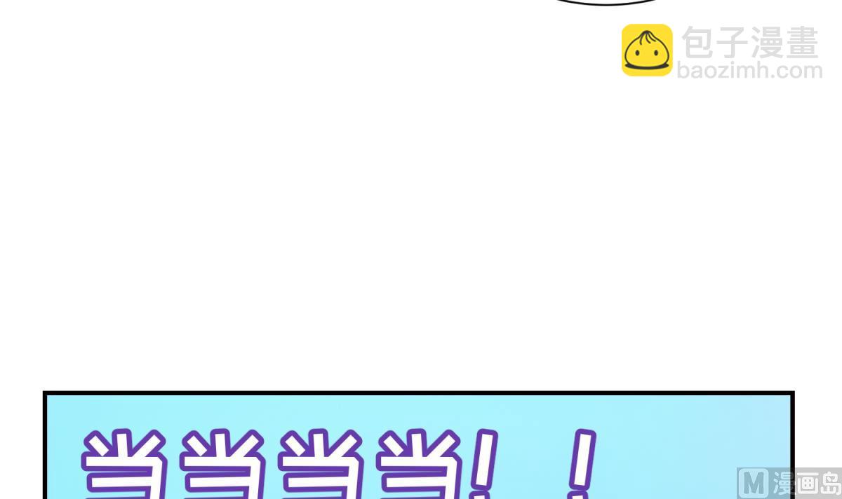 第134话 有个坏消息(1/2)-第136话