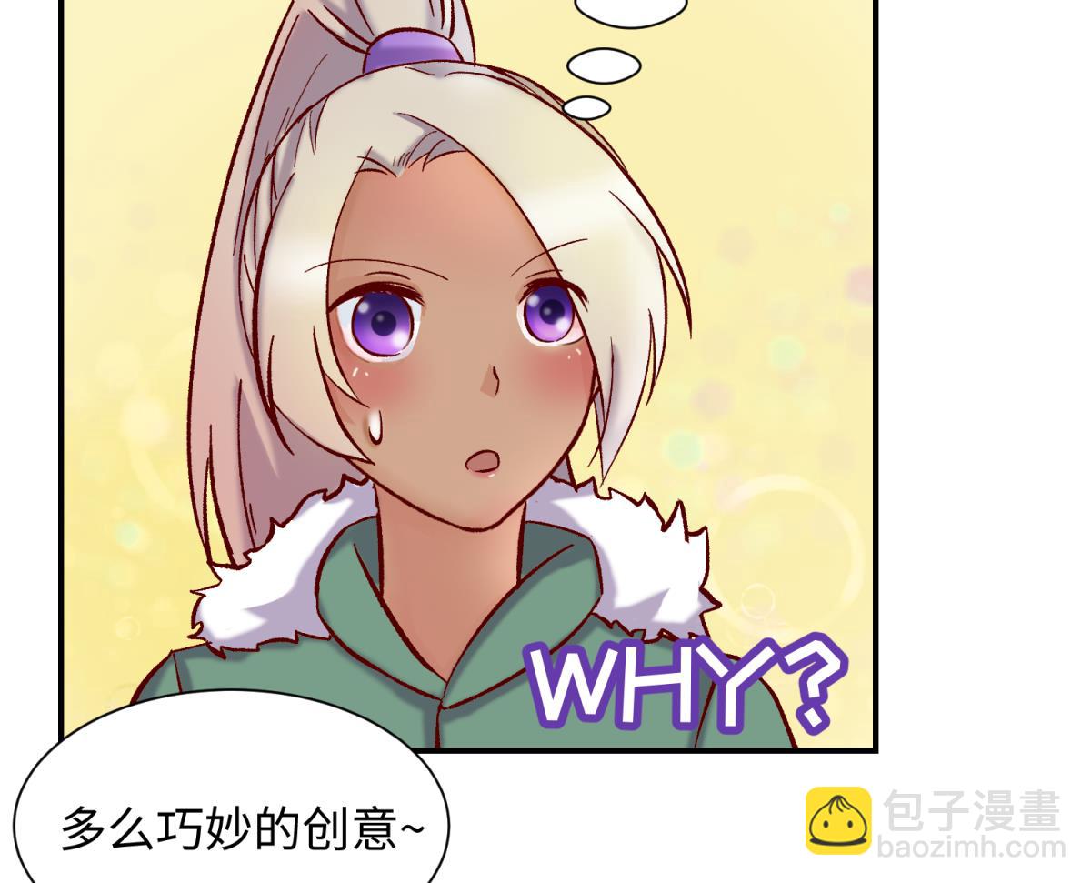 第134话 有个坏消息(1/2)-第136话