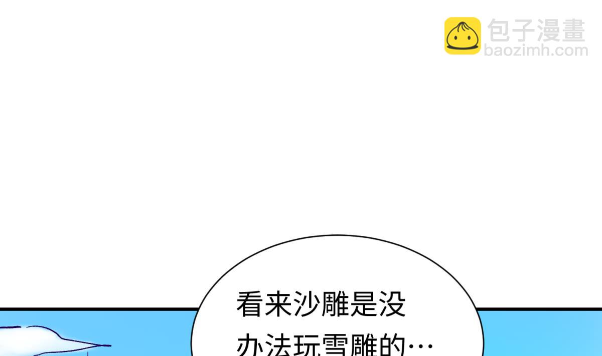 第134话 有个坏消息(1/2)-第136话