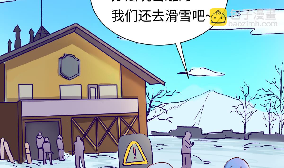 第134话 有个坏消息(1/2)-第136话