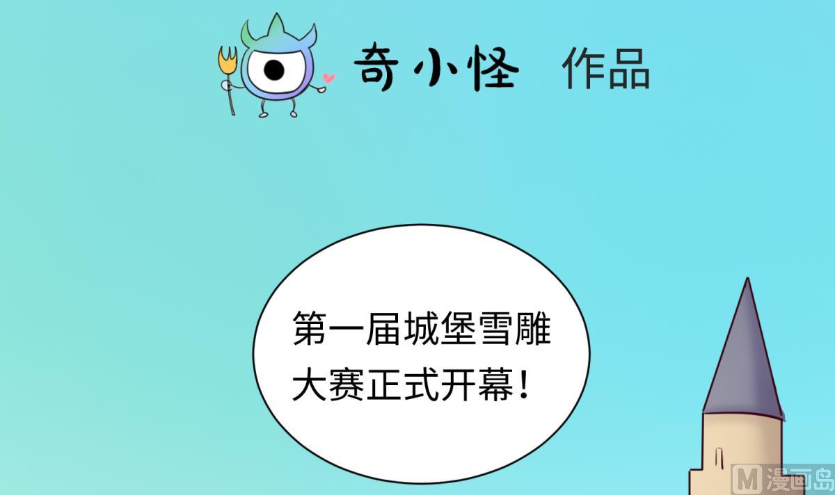 第134话 有个坏消息(1/2)-第136话