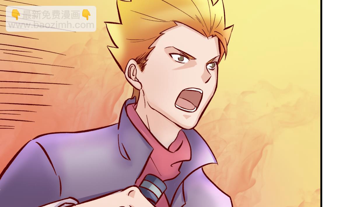 第134话 有个坏消息(1/2)-第136话