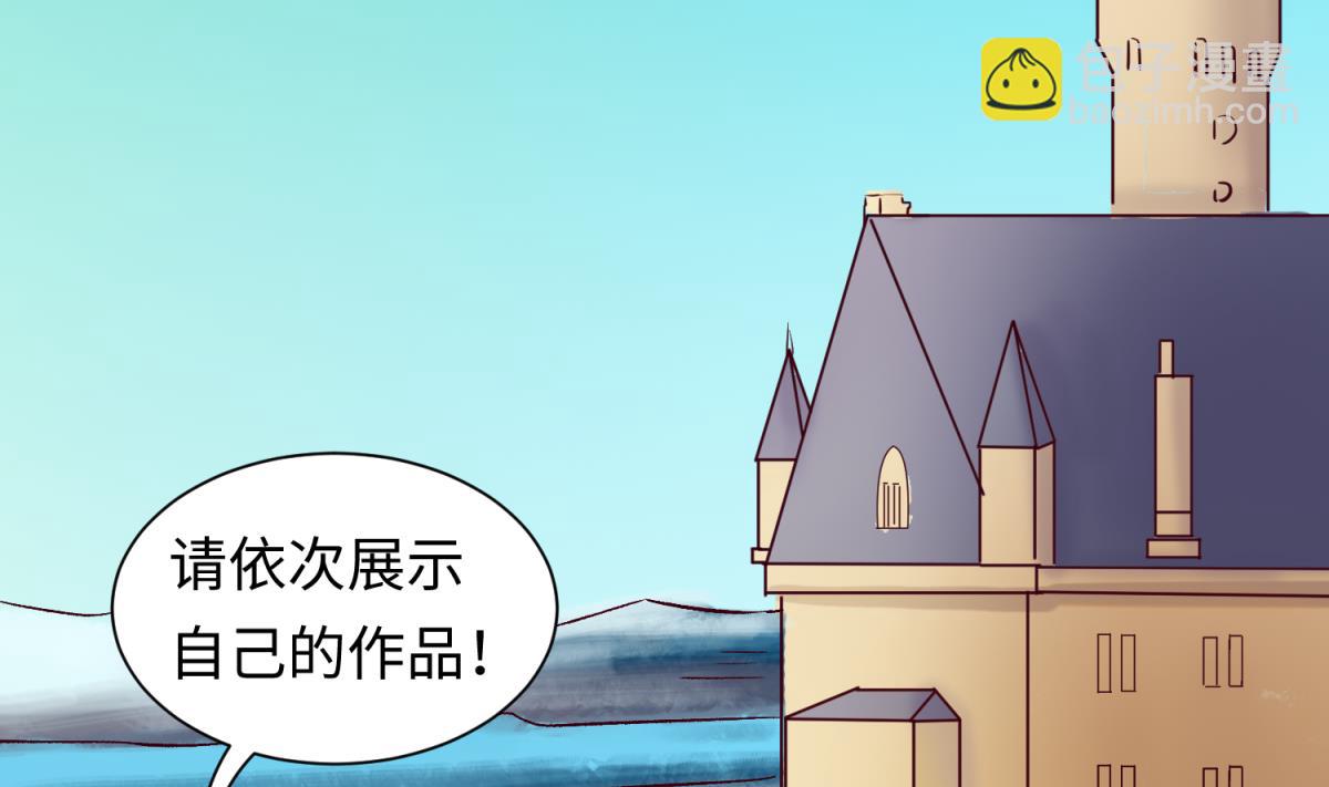 第134话 有个坏消息(1/2)-第136话