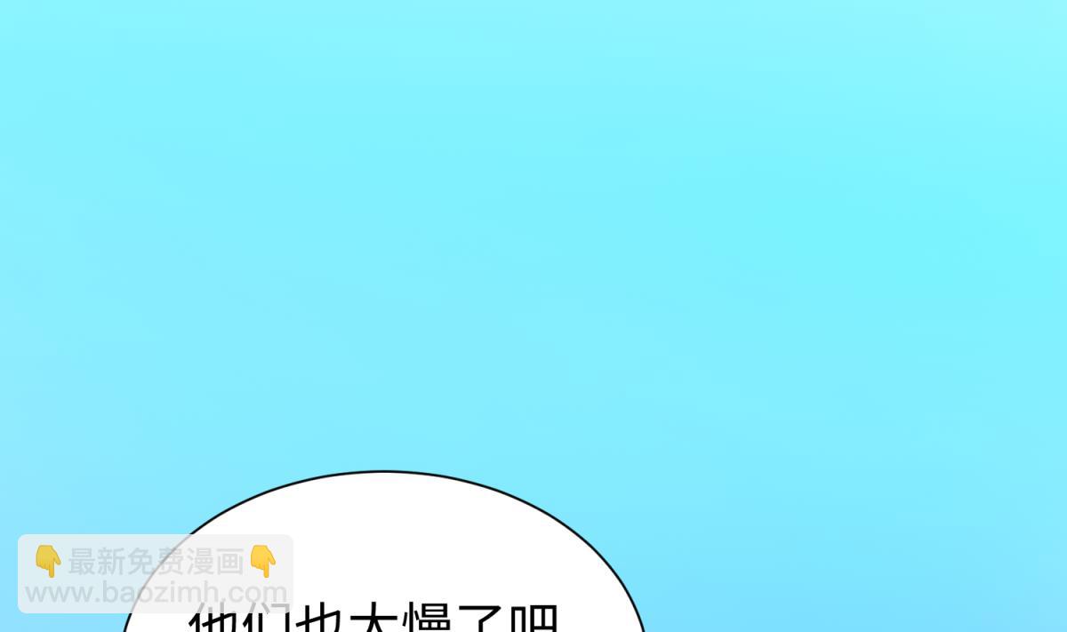 第134话 有个坏消息(1/2)-第136话