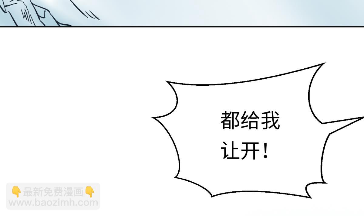 第134话 有个坏消息(1/2)-第136话