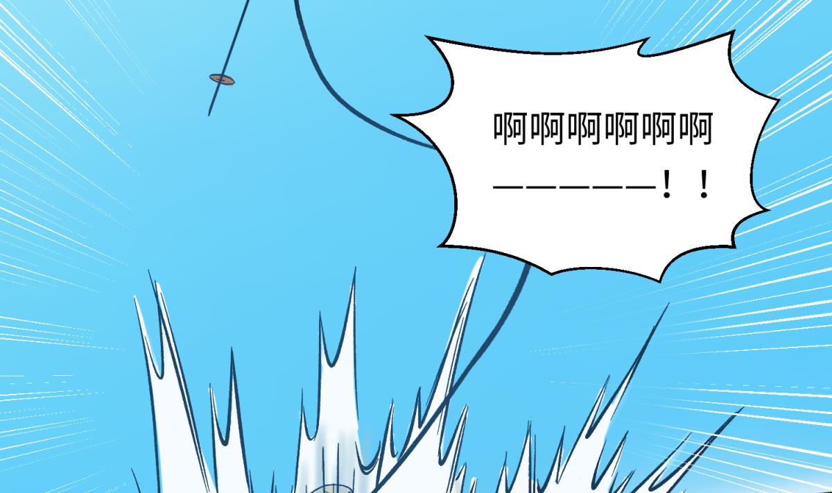 第134话 有个坏消息(1/2)-第136话