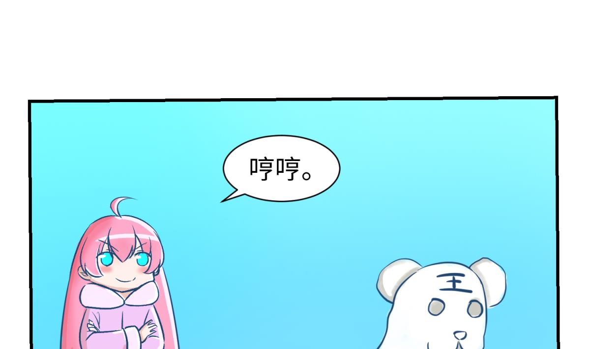 第134话 有个坏消息(1/2)-第136话