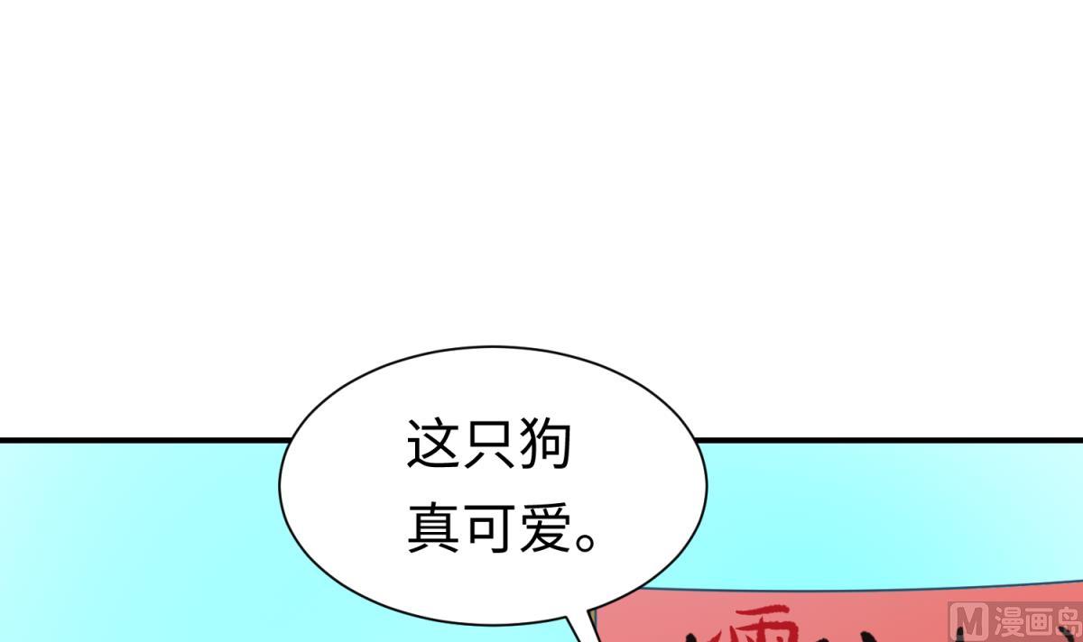 第134话 有个坏消息(1/2)-第136话