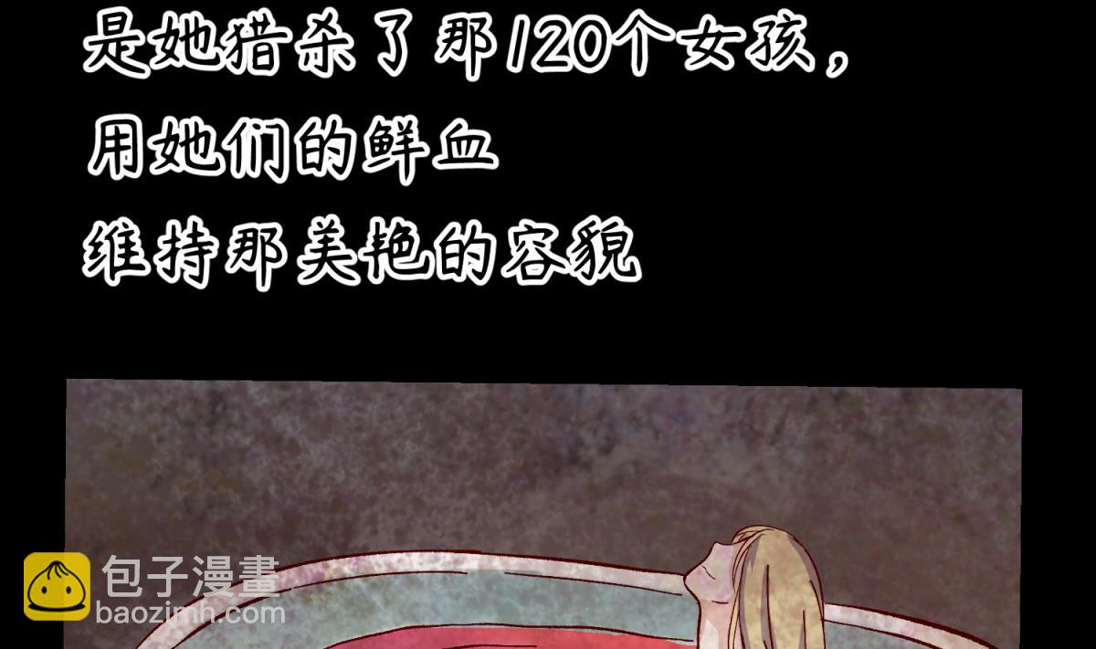 第136话 吃人堡(1/2)-第138话