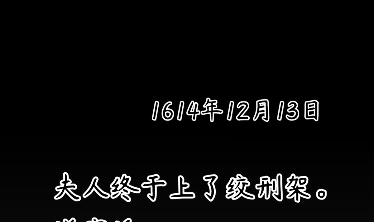 第136话 吃人堡(1/2)-第138话
