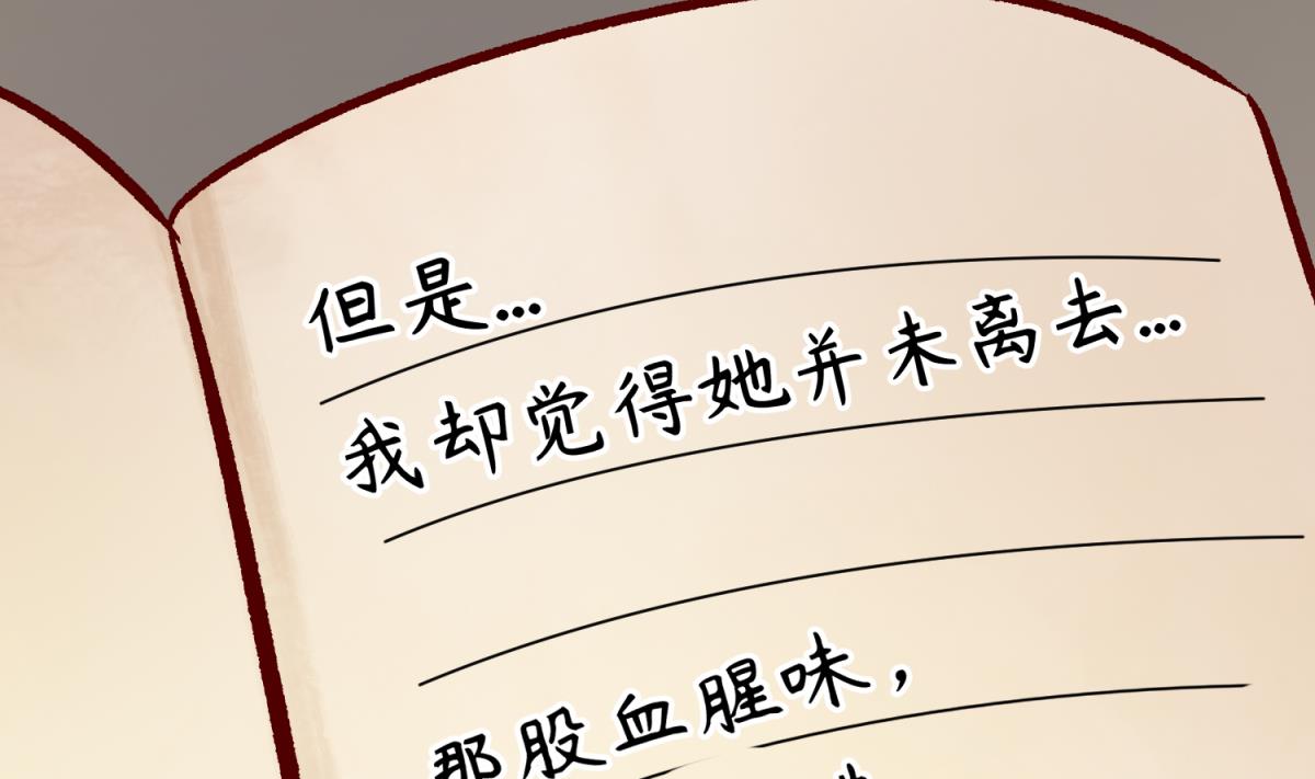 第136话 吃人堡(1/2)-第138话