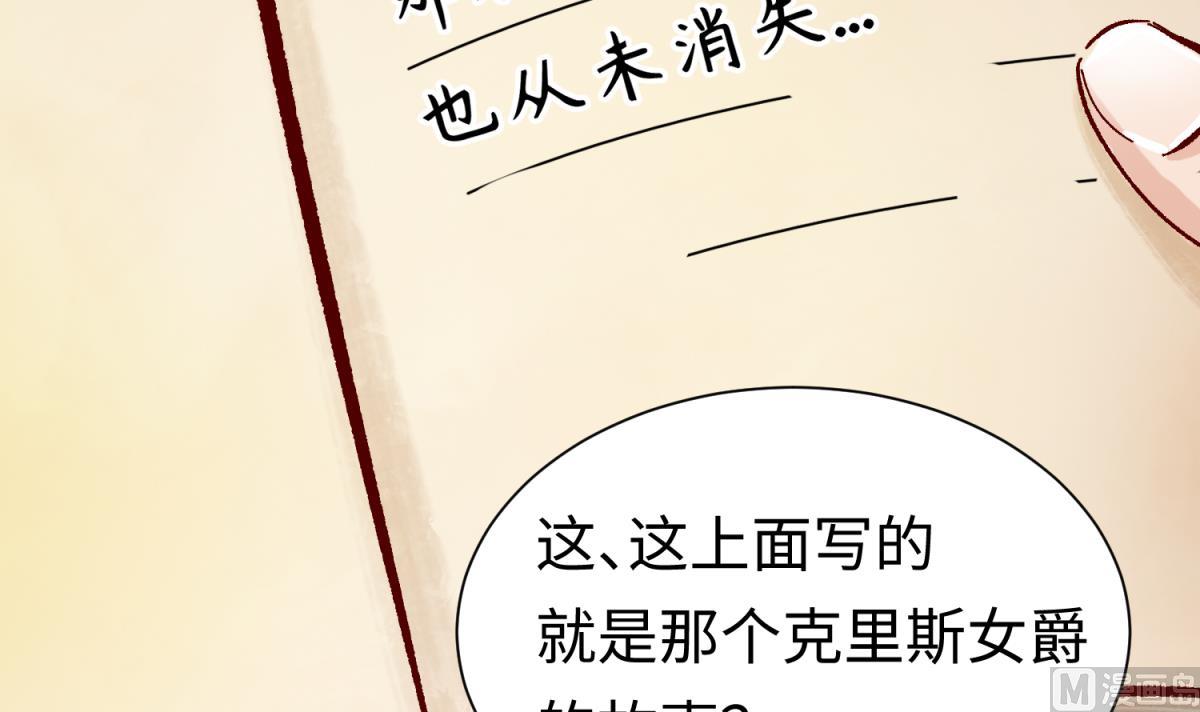 第136话 吃人堡(1/2)-第138话