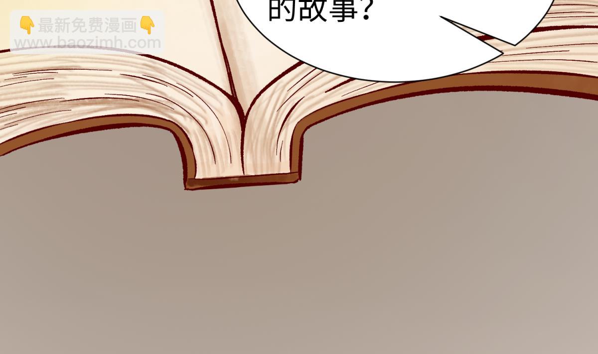 第136话 吃人堡(1/2)-第138话