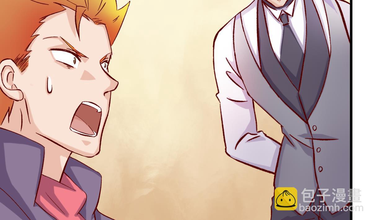 第136话 吃人堡(1/2)-第138话